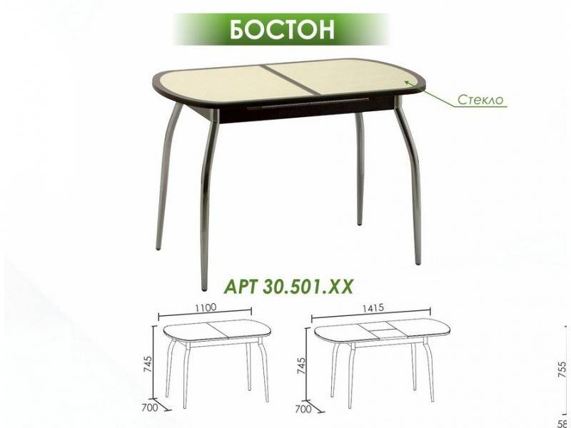 стол обеденный бостон в Кургане