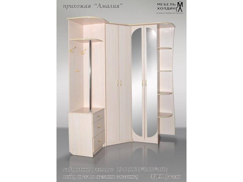 прихожая угловая «амалия» в Кургане