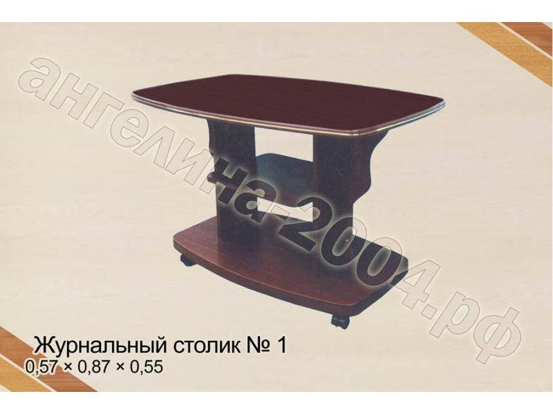 стол журнальный номер 1 в Кургане
