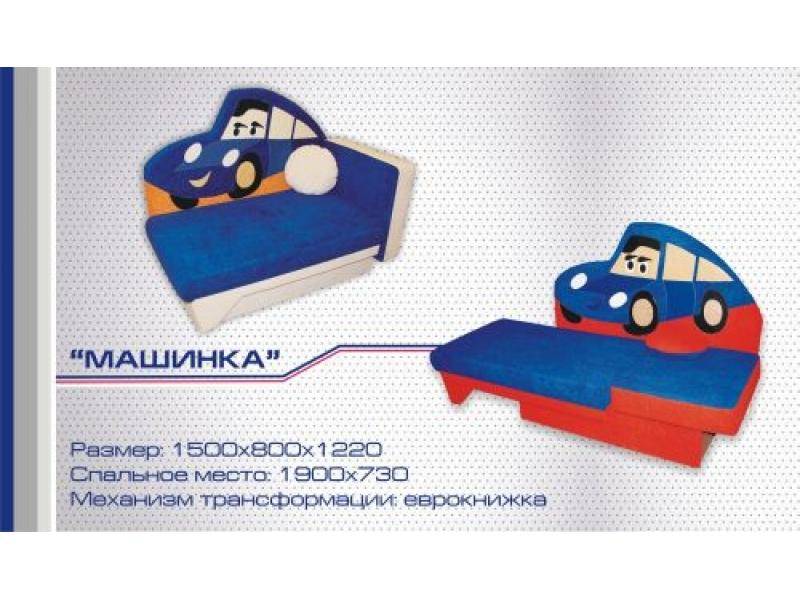 диван прямой машинка еврокнижка в Кургане