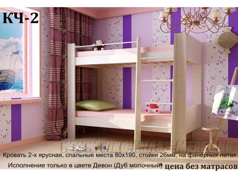 кровать двухъярусная кч-2 в Кургане