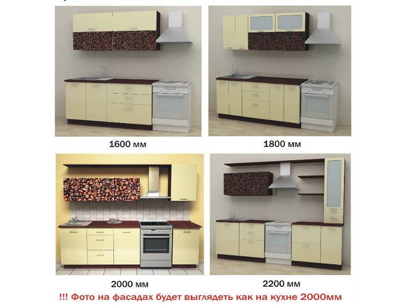 кухонный гарнитур кофейные зерна в Кургане