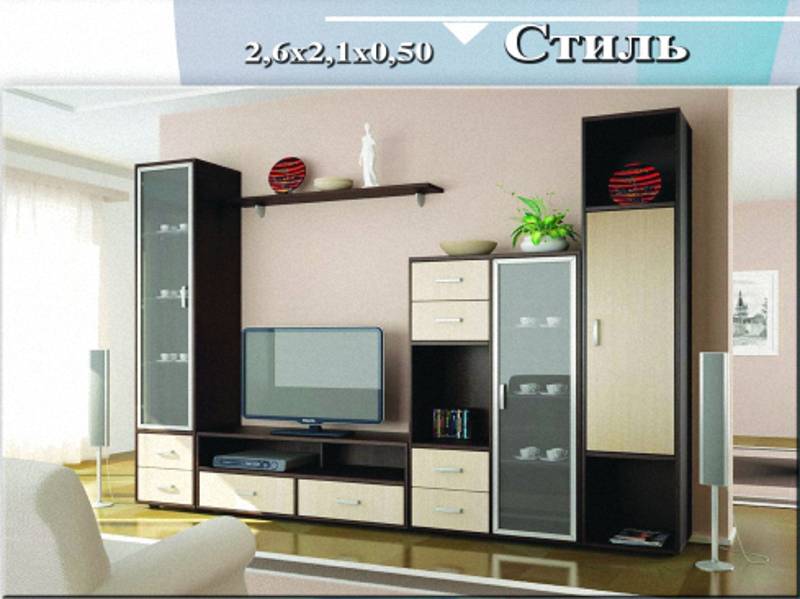 гостиная «стиль» в Кургане
