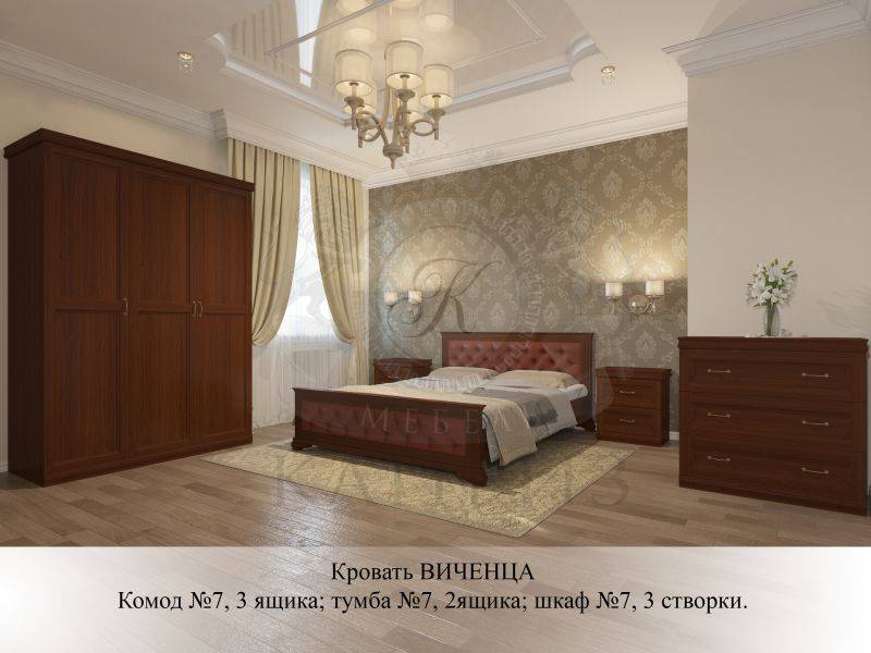 кровать виченца в Кургане