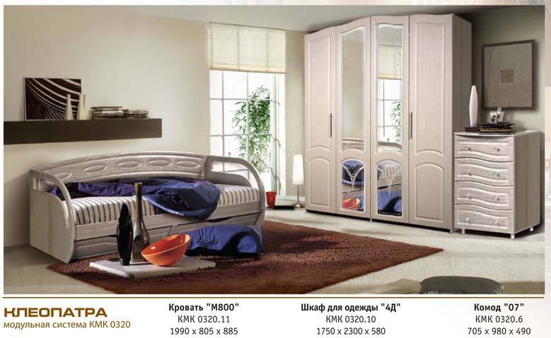 спальня «клеопатра» в Кургане