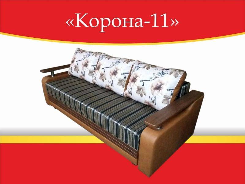 диван прямой корона 11 в Кургане