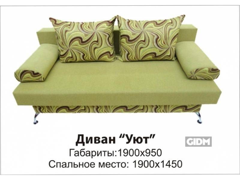 небольшой зеленый диван уют в Кургане