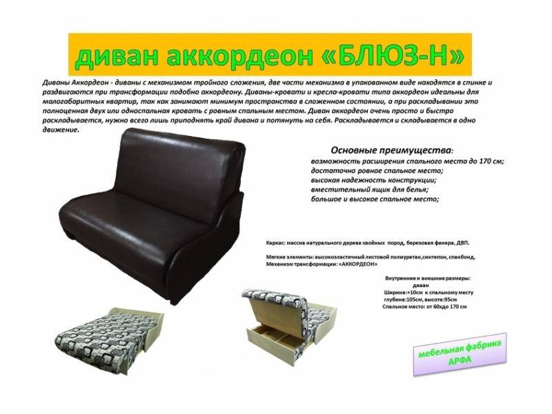 диван без подлокотников в Кургане