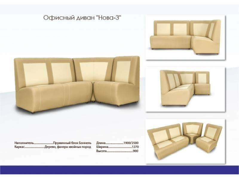 мебель для кухни нова 3 в Кургане