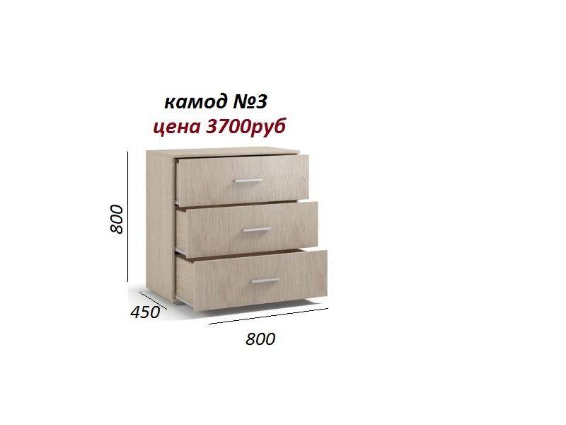 комод 3 в Кургане