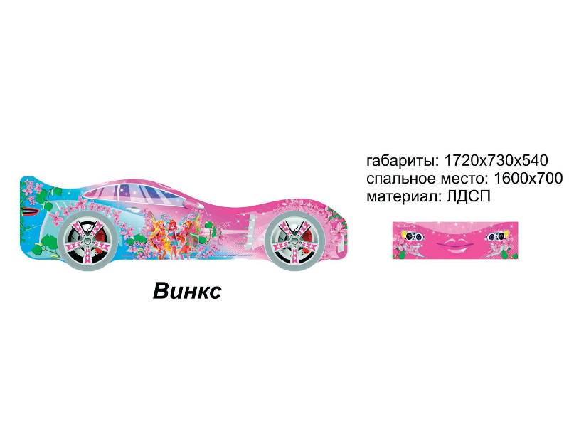 кровать-машинка винкс в Кургане