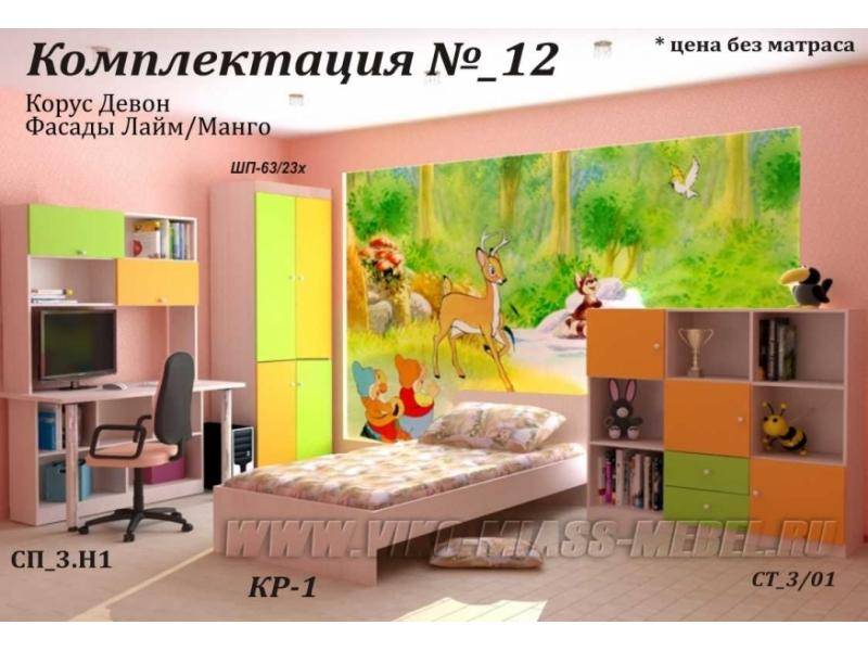 детская сакура 12 в Кургане