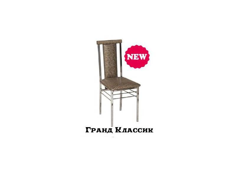 стул гранд классик в Кургане
