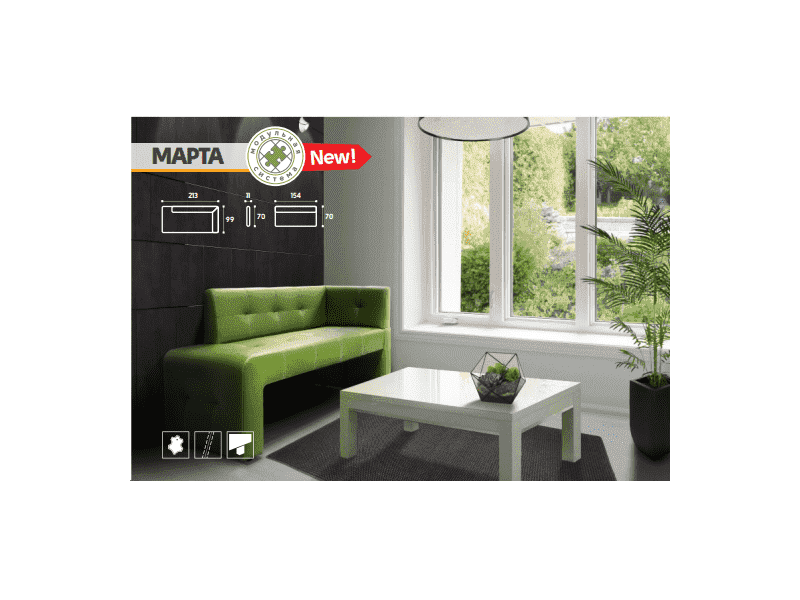 кухонный диван марта в Кургане