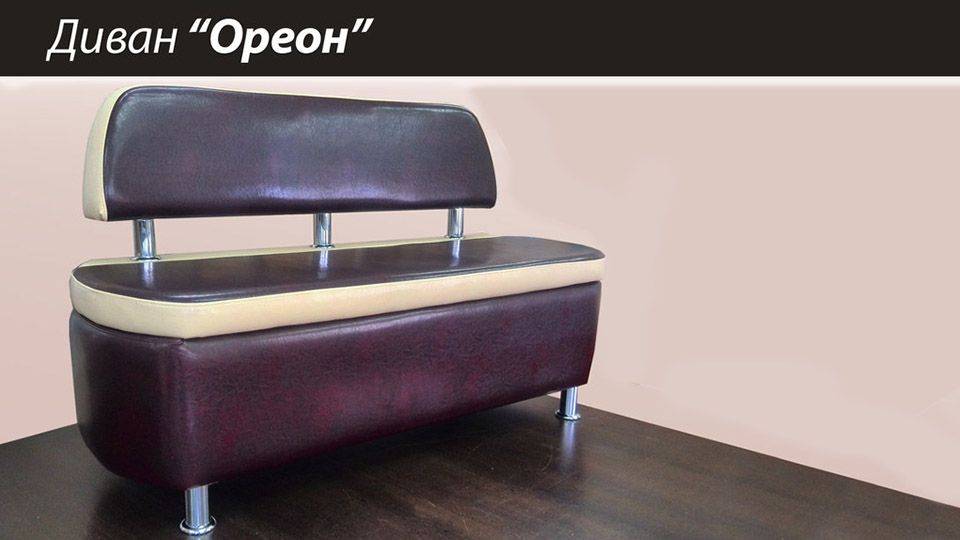 кухонный диван ореон в Кургане