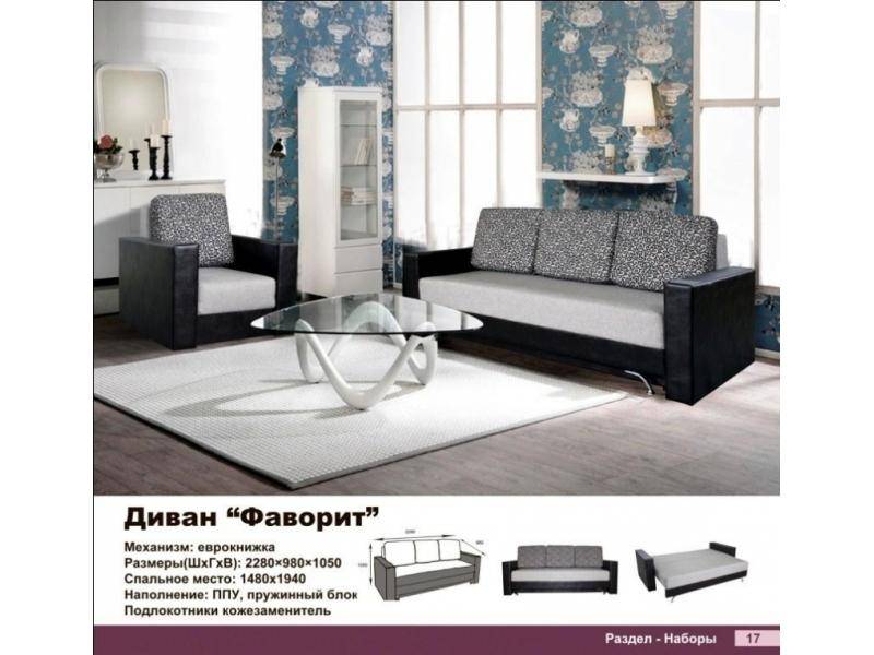 диван прямой фаворит в Кургане