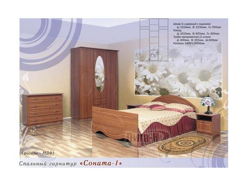 спальный гарнитур соната 1 в Кургане