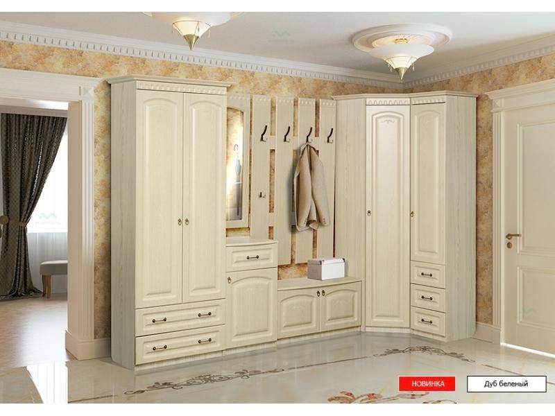 прихожая визит 15 в Кургане