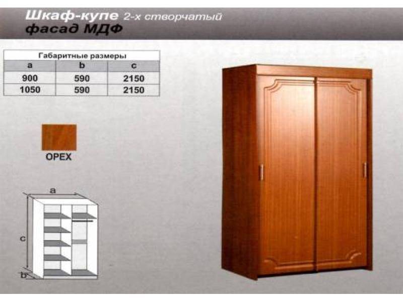 шкаф - купе орех в Кургане