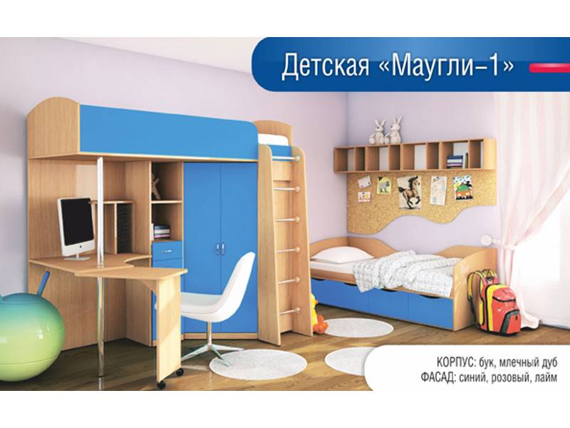 детская маугли 1 в Кургане