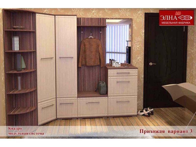 прихожая квадро вариант 3 в Кургане