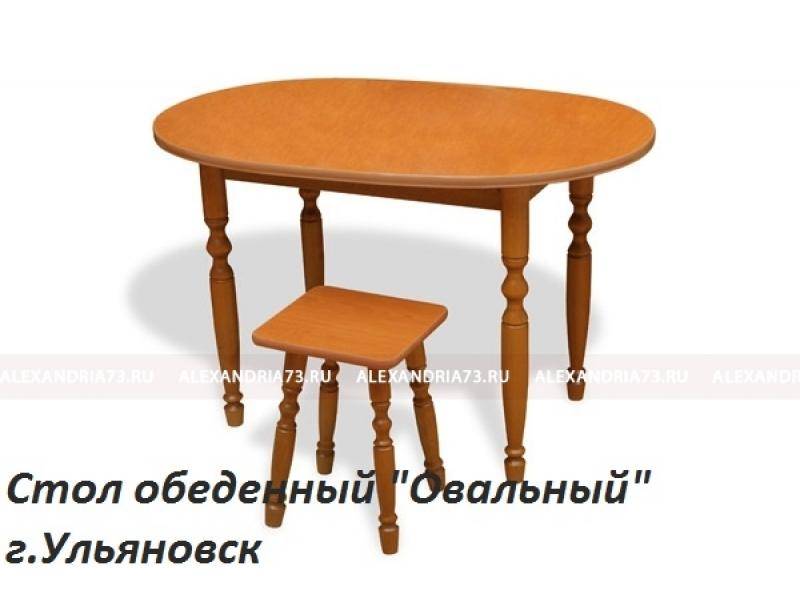 стол обеденный овальный в Кургане