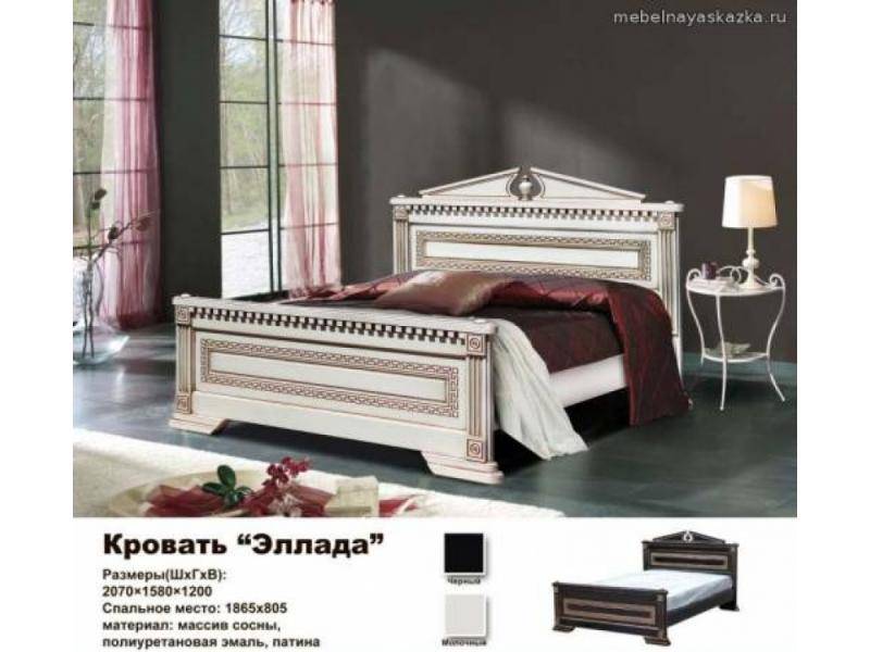 кровать эллада в Кургане