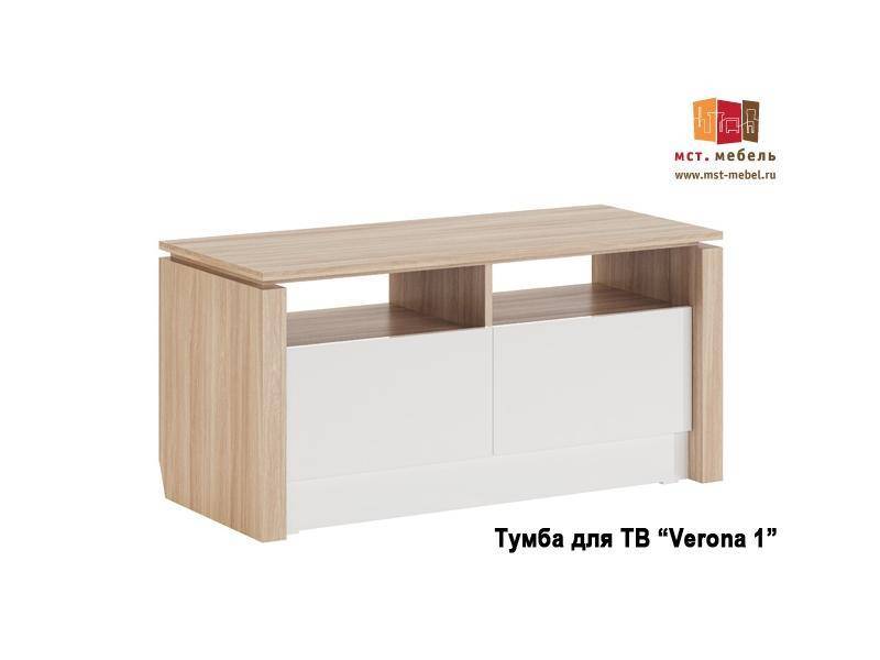 тумба для тв verona в Кургане