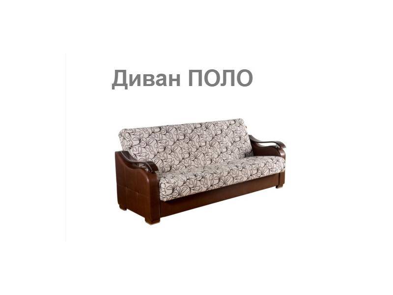 диван с ящиком поло в Кургане