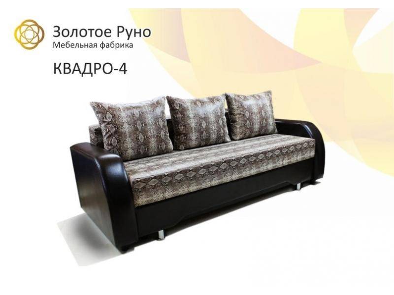 диван прямой квадро 4 в Кургане
