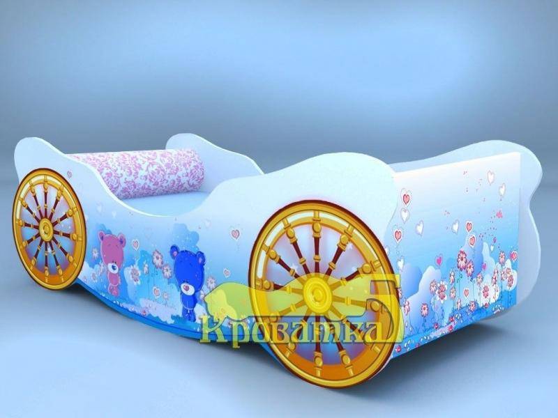 голубая кровать карета мишки в Кургане
