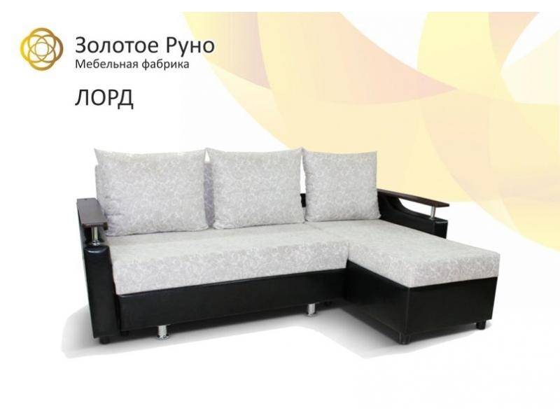 диван лорд с оттоманкой в Кургане