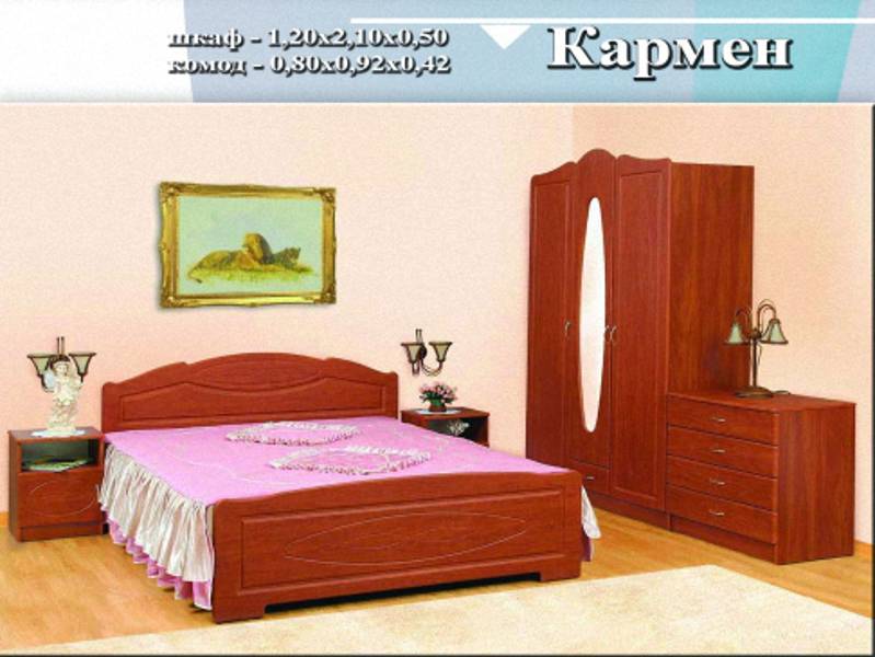 спальный гарнитур «кармен» в Кургане