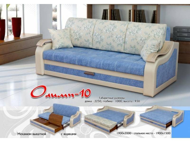 комфортный диван олимп 10 в Кургане
