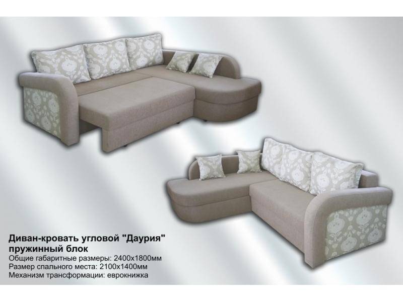 диван угловой даурия еврокнижка в Кургане
