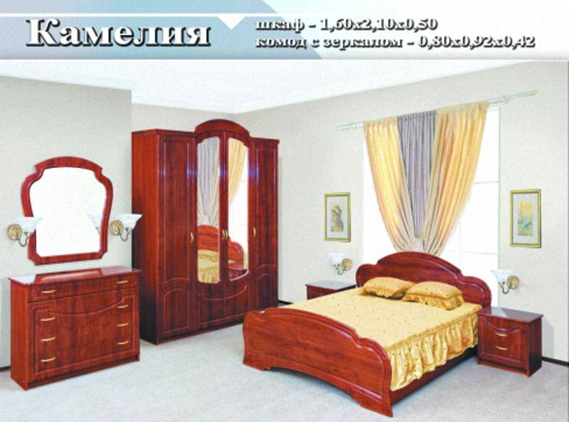 спальный гарнитур «камелия» в Кургане