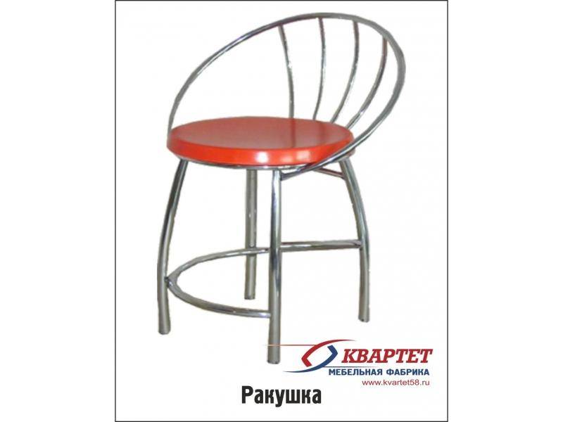 стул ракушка в Кургане