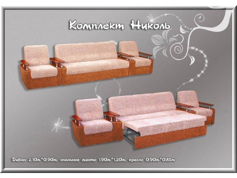 диван прямой николь в Кургане