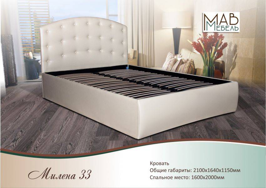 кровать милена 33 в Кургане