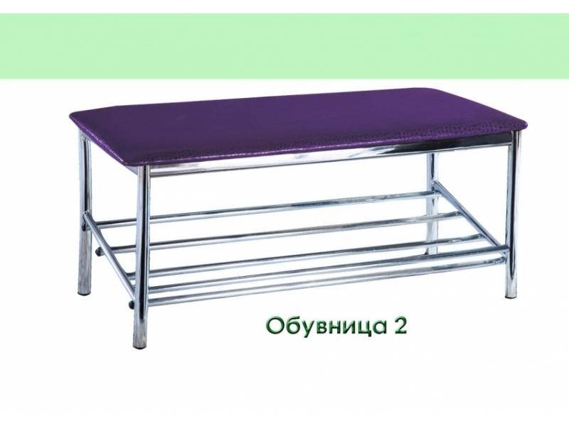 обувница-2 в Кургане