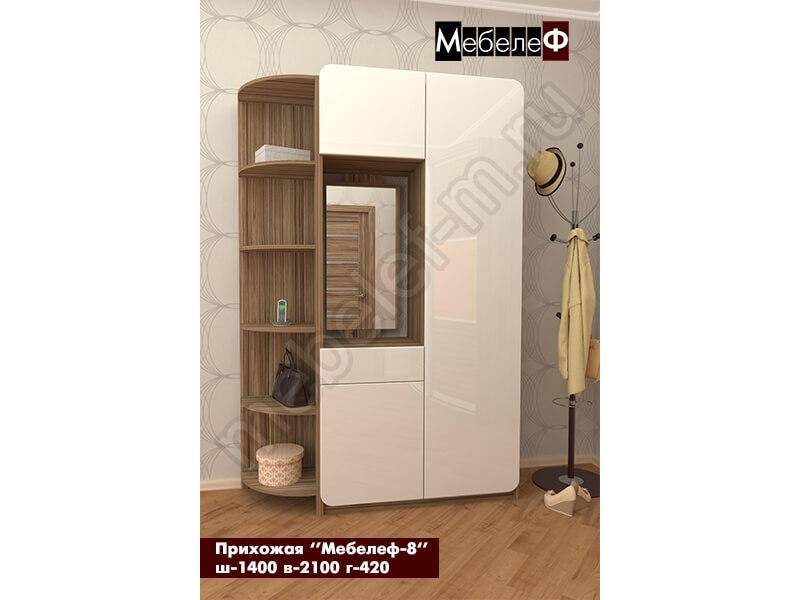 прихожая мебелеф 8 в Кургане