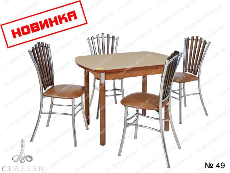обеденная группа 49 в Кургане