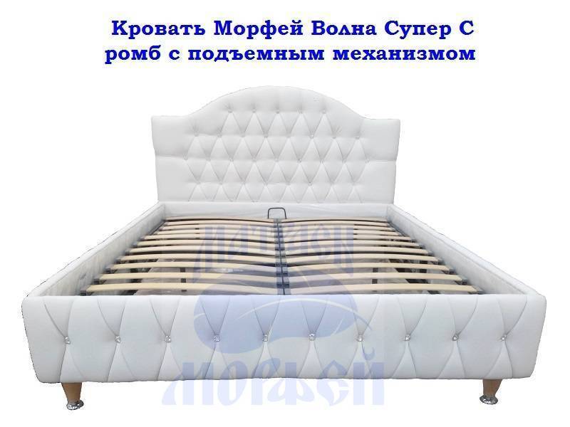 кровать морфей волна супер с ромб с подъемным механизмом в Кургане