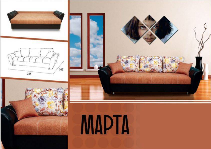 красивый диван с подушками марта в Кургане