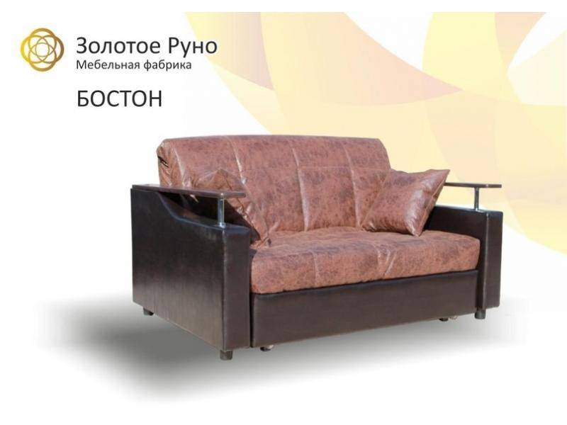 стильный диван бостон в Кургане