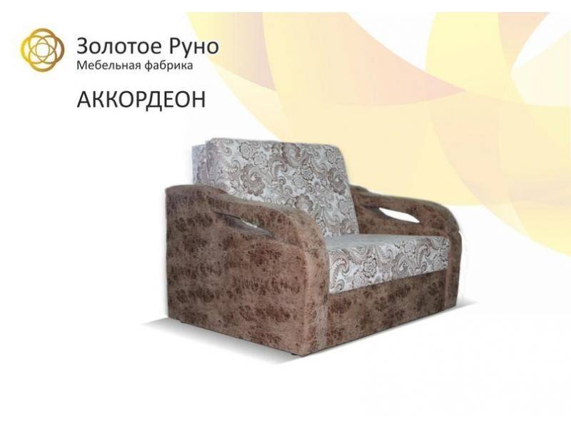 диван аккордеон в Кургане