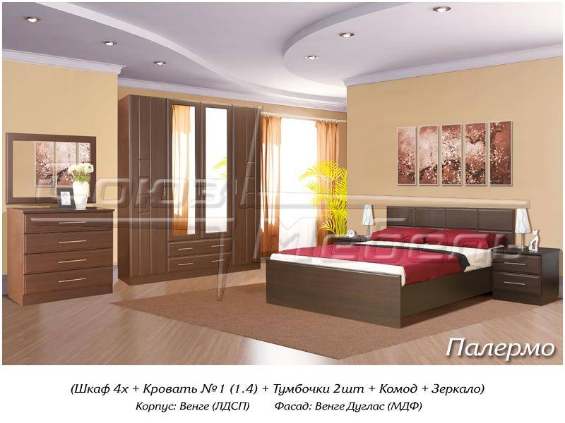 спальный гарнитур палермо в Кургане