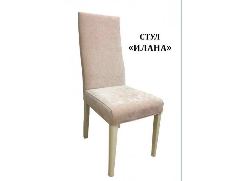 белый стул илана в Кургане