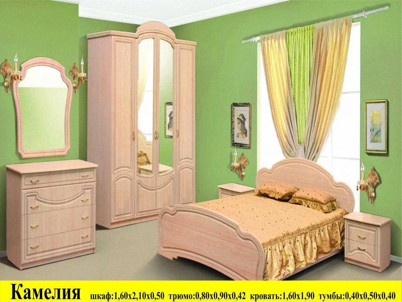 спальня камелия в Кургане