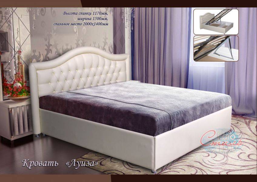 кровать с подъемным механизмом луиза в Кургане